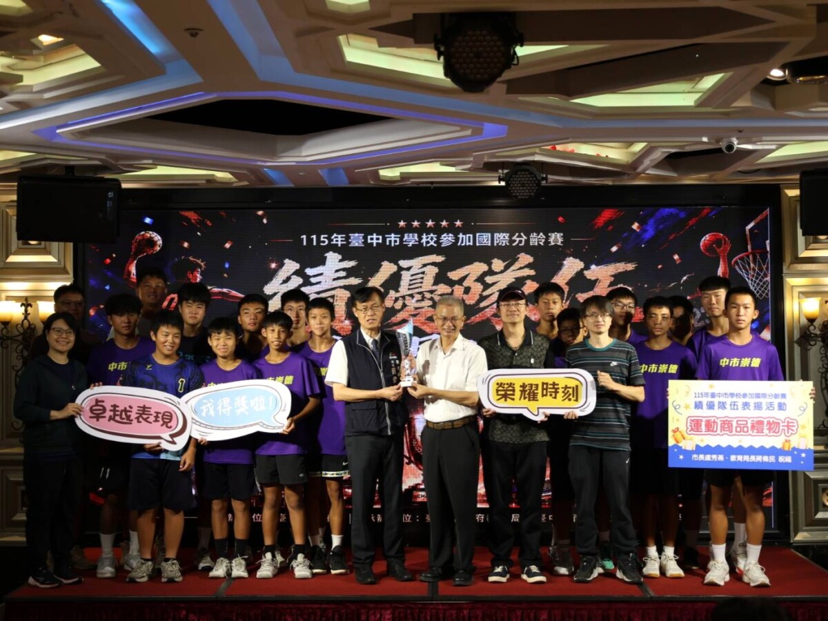 ▲崇德國中力克強敵榮獲義大利史博登手球賽U14男子組金牌。(圖/記者顏淑娟翻攝)