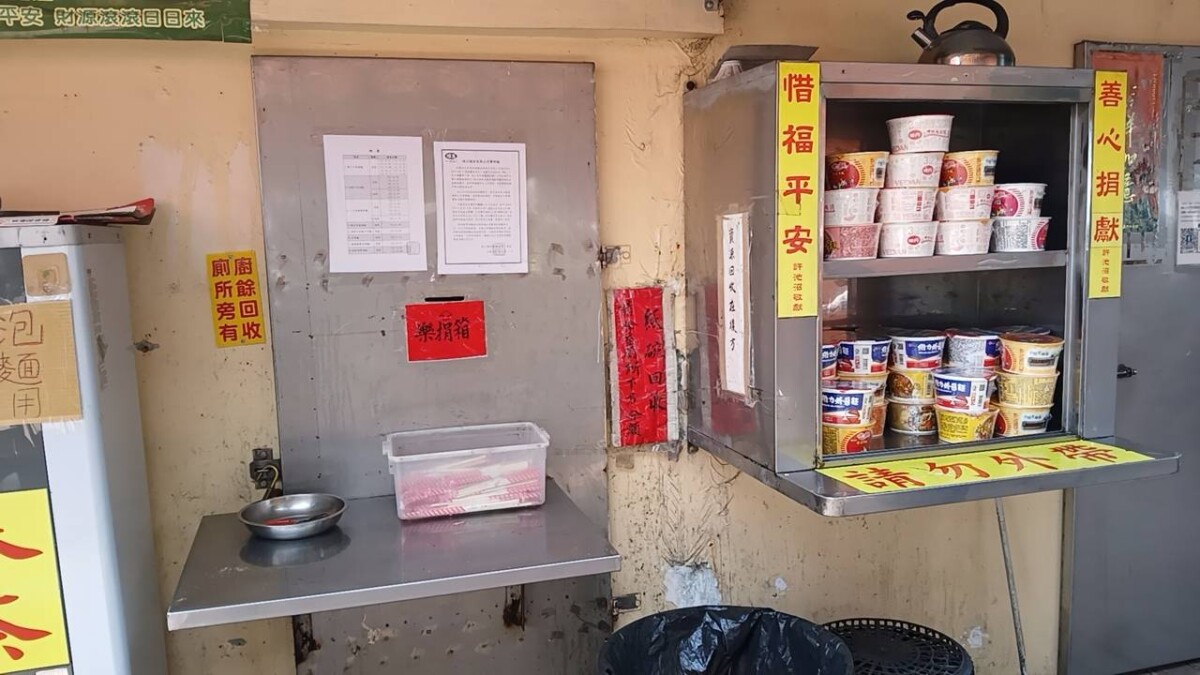 SQ08016 3中聯油風暴燒進廟宇