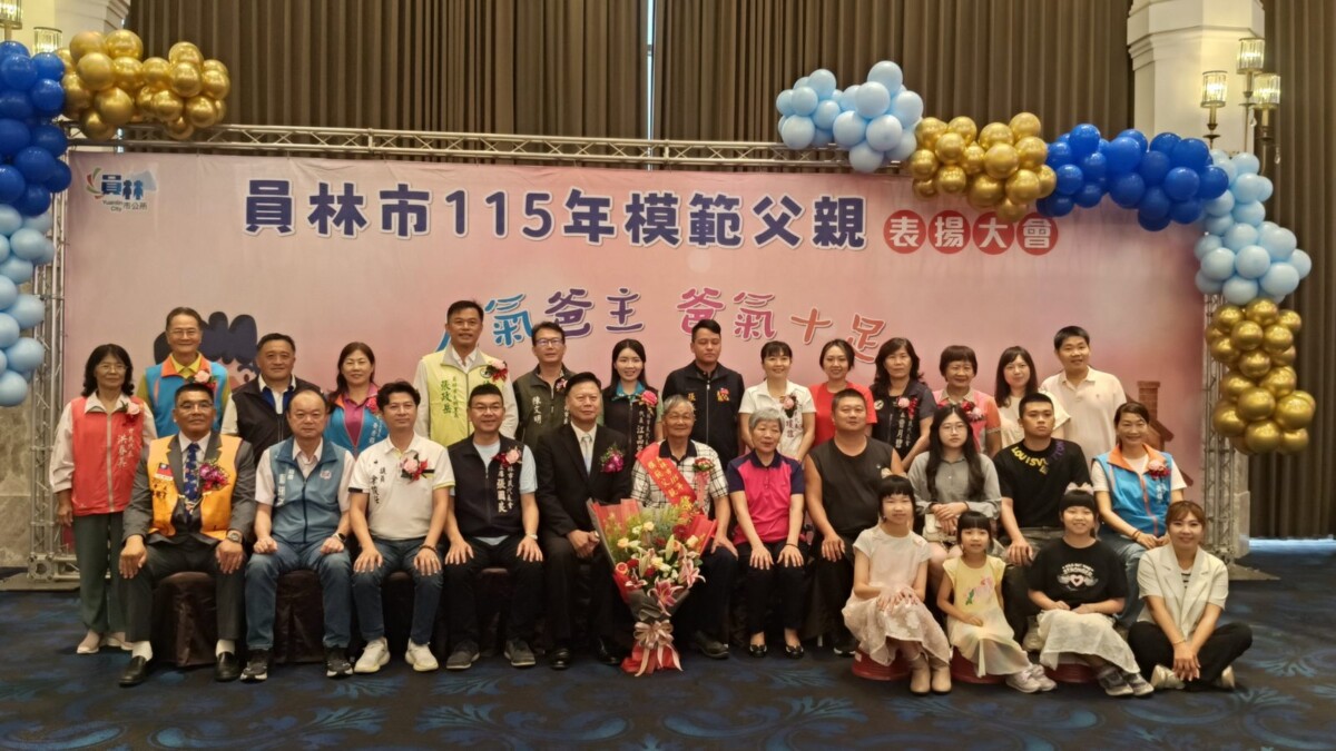 SQ08017 6員林表揚46位模範父親