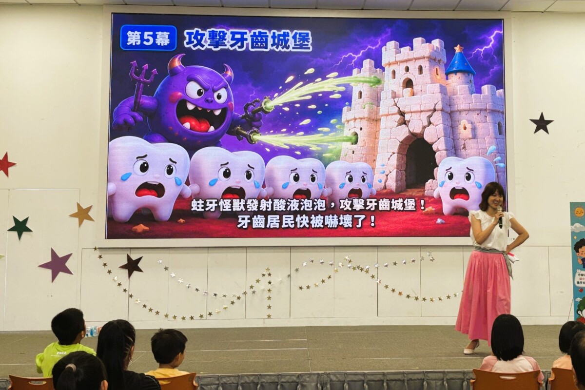 SQ08023 6彰化家扶親子學會照顧牙齒
