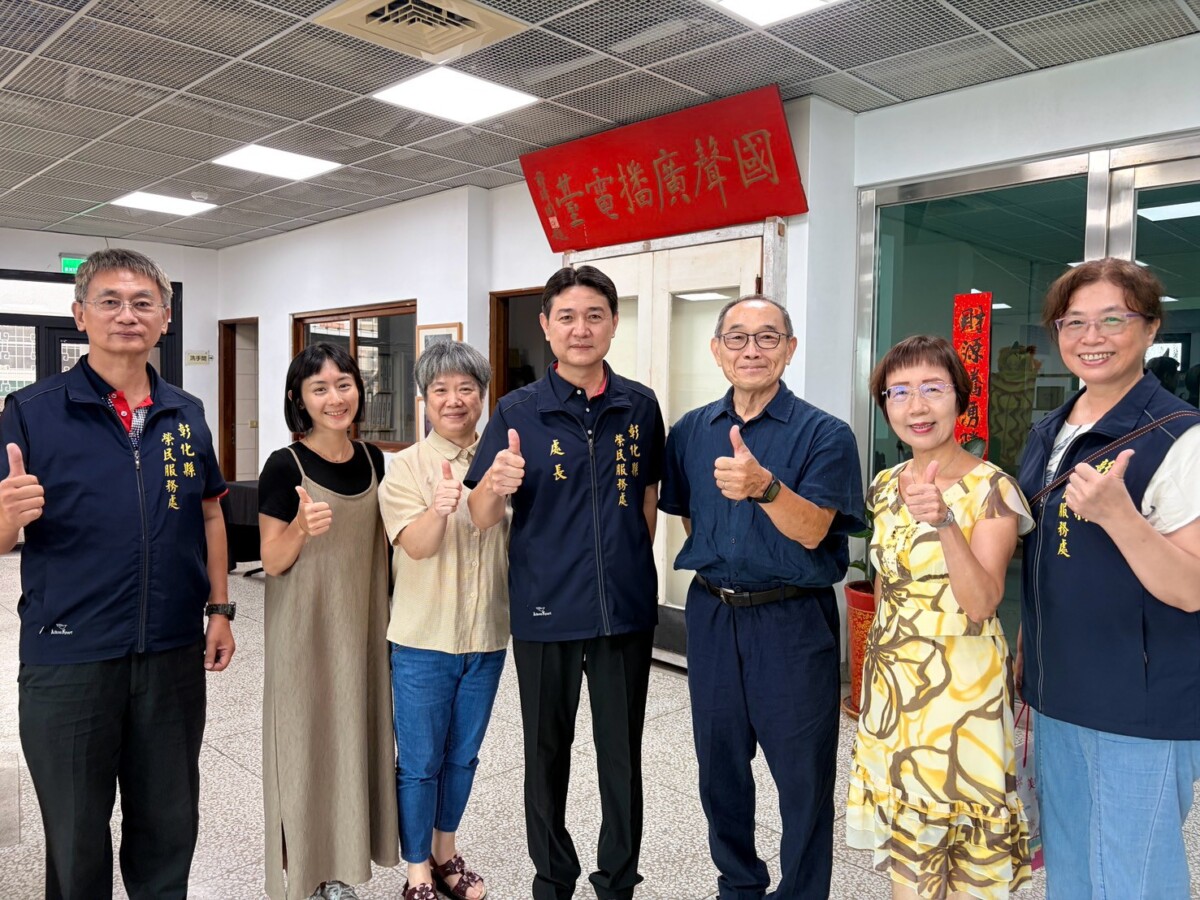 SQ08033 1彰化榮服處攜國聲廣播打造關懷網