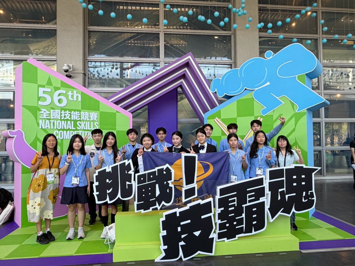 SQ08036 1明道中學技高全國技能賽傳捷報