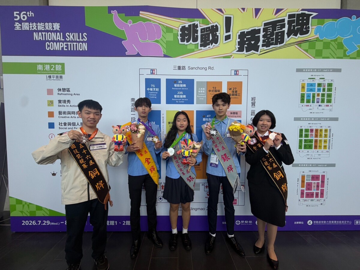 SQ08036 5明道中學技高全國技能賽傳捷報