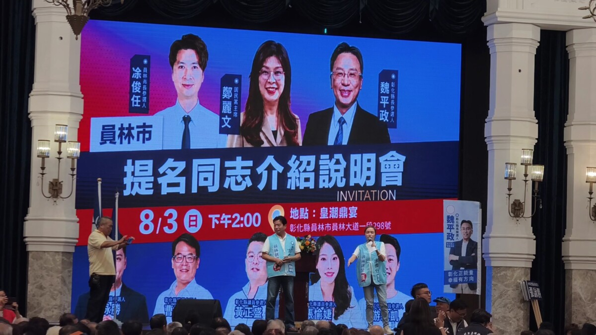 SQ08037 4鄭麗文力挺魏平政續接王惠美政績