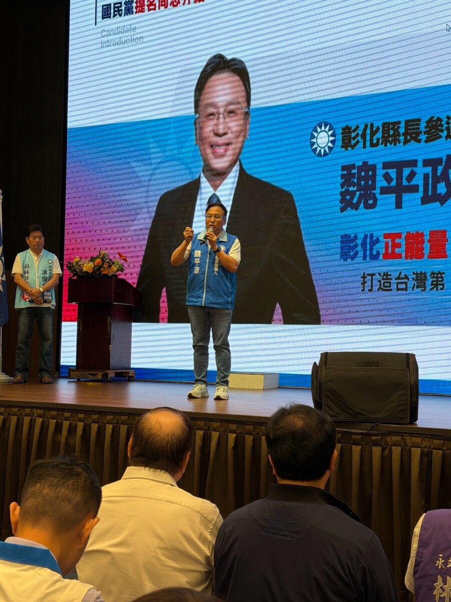 SQ08037 9鄭麗文力挺魏平政續接王惠美政績