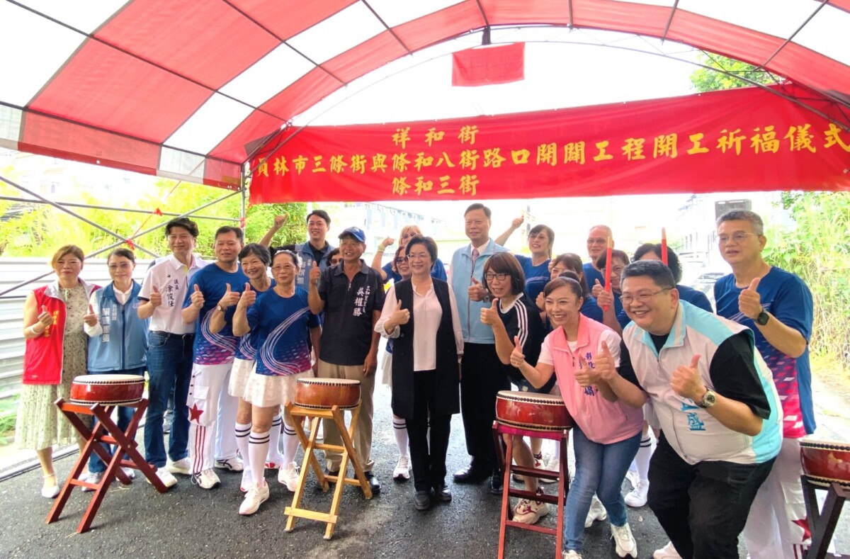 最後瓶頸拆了！員林184重劃區環狀路網成形在即