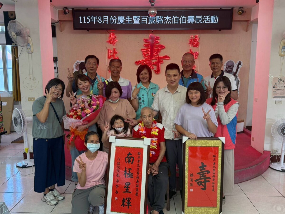 穿越百年歲月　百歲榮民駱杰獲國家、家人雙重祝福