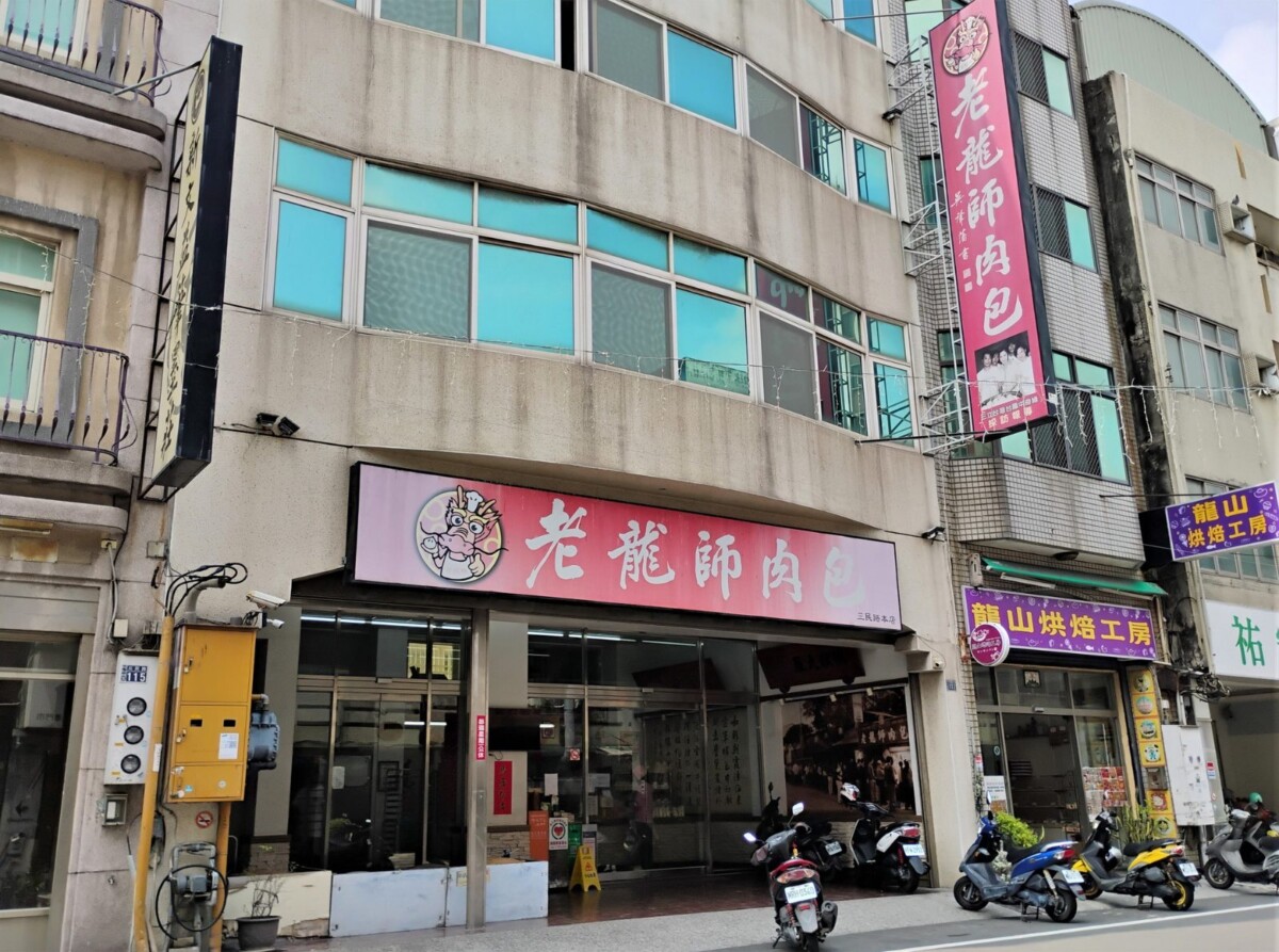 鹿港肉包哪家必吃？在地人口袋名單曝光
