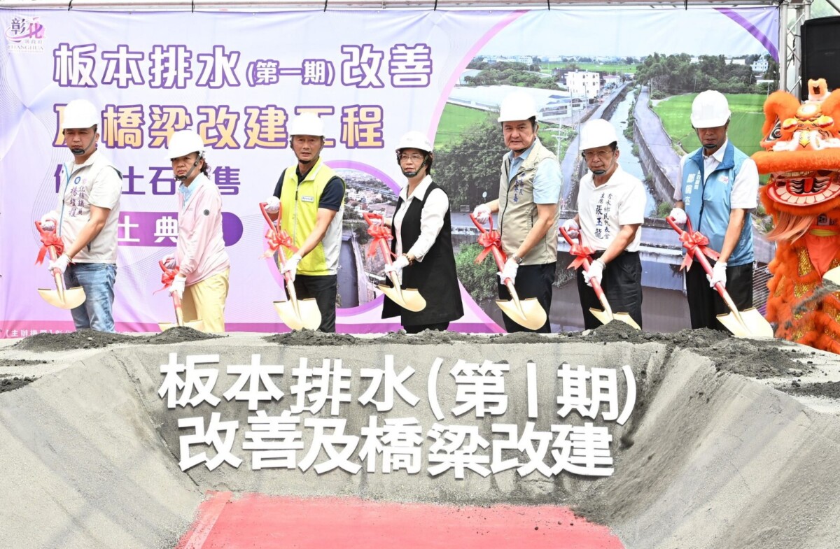 水患掰掰！砸2.3億板本排水大升級拚117年完工