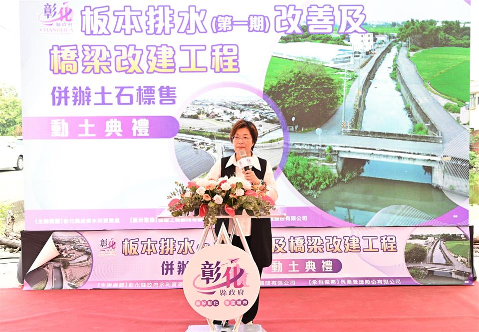 SQ08069 2賴清德批彰化墊底