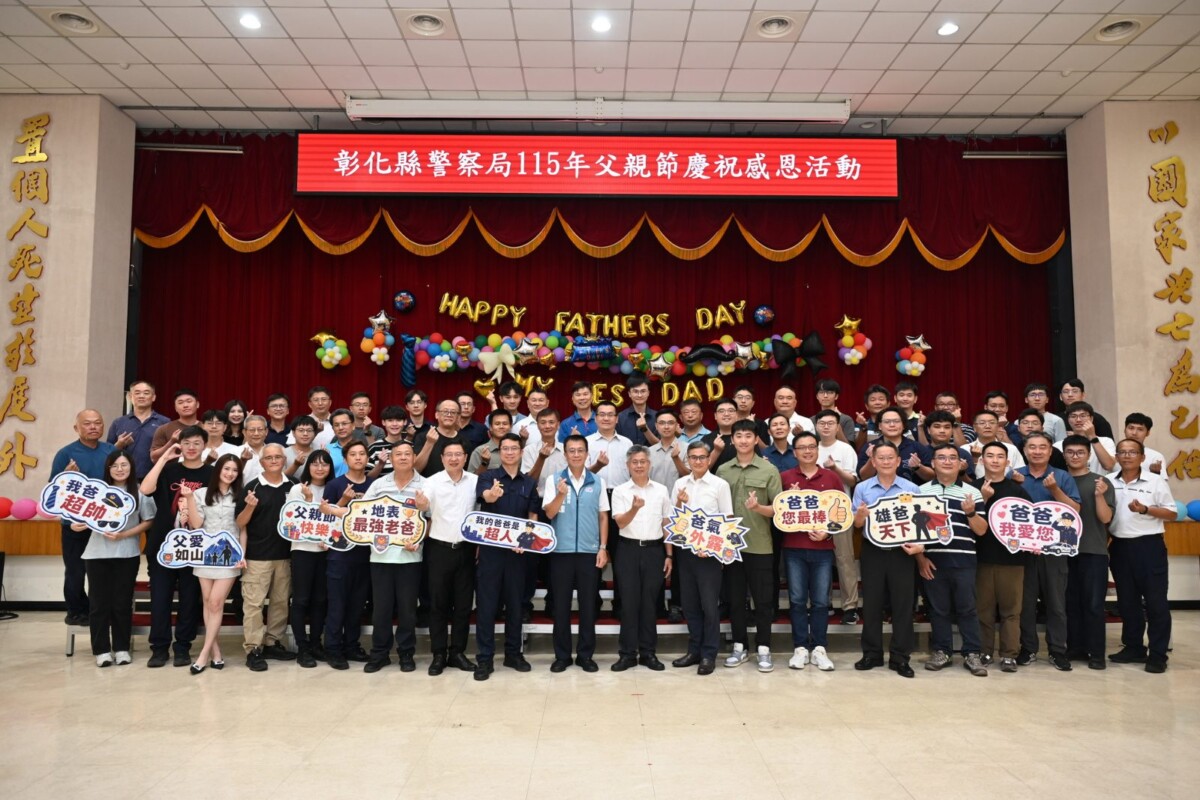 爸爸抓壞人、兒子接棒　33對警界父子暖心同框