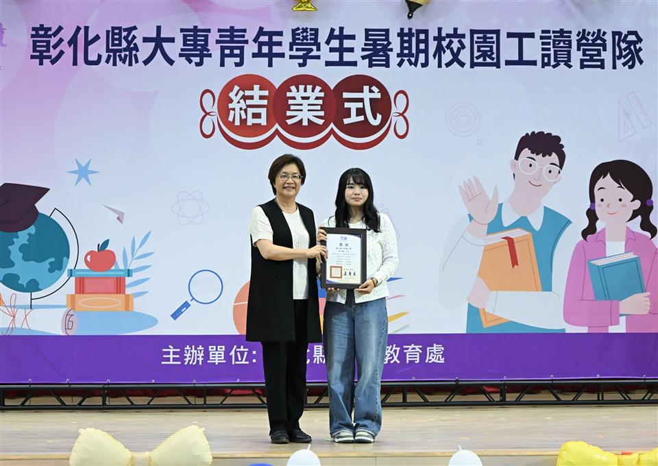 返鄉打工又充電！498青年暑期服務圓滿結業