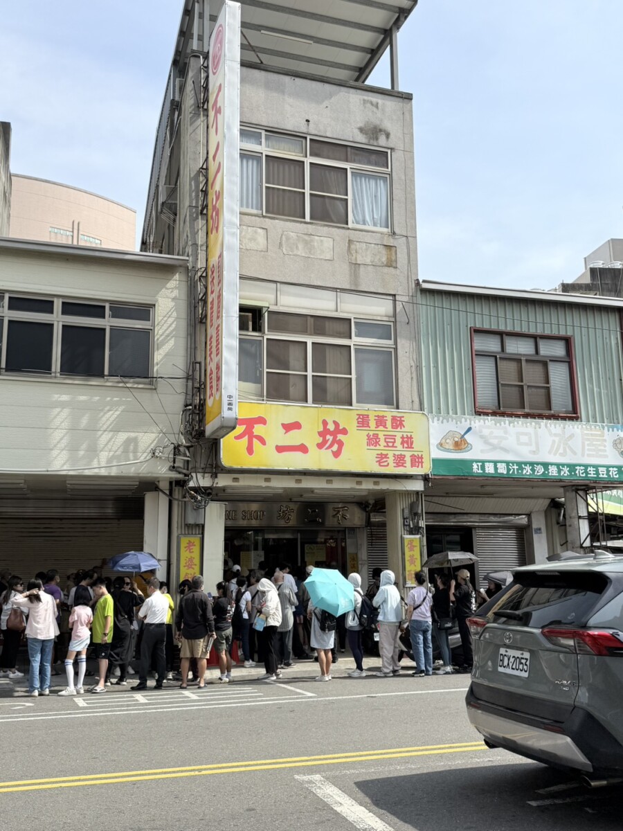SQ08116 3蛋黃酥之亂提前開打