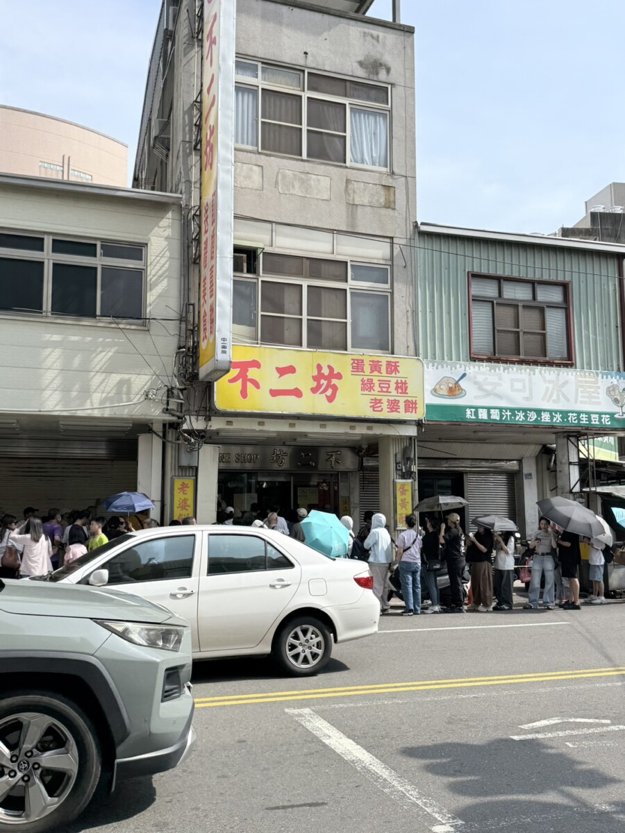 SQ08116 5蛋黃酥之亂提前開打