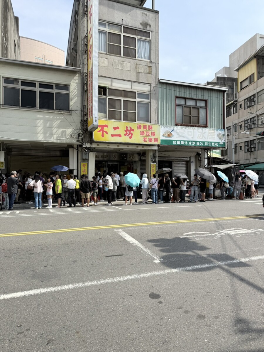 SQ08116 6蛋黃酥之亂提前開打