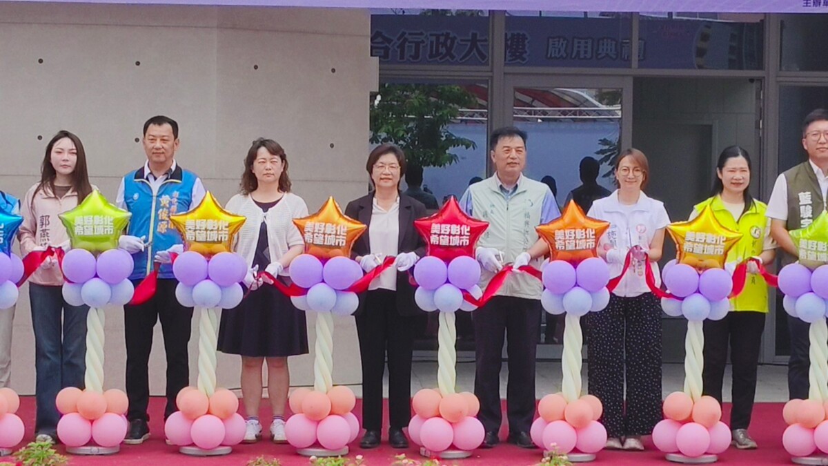 金質獎特優加持！鹿港這棟大樓今天正式啟用