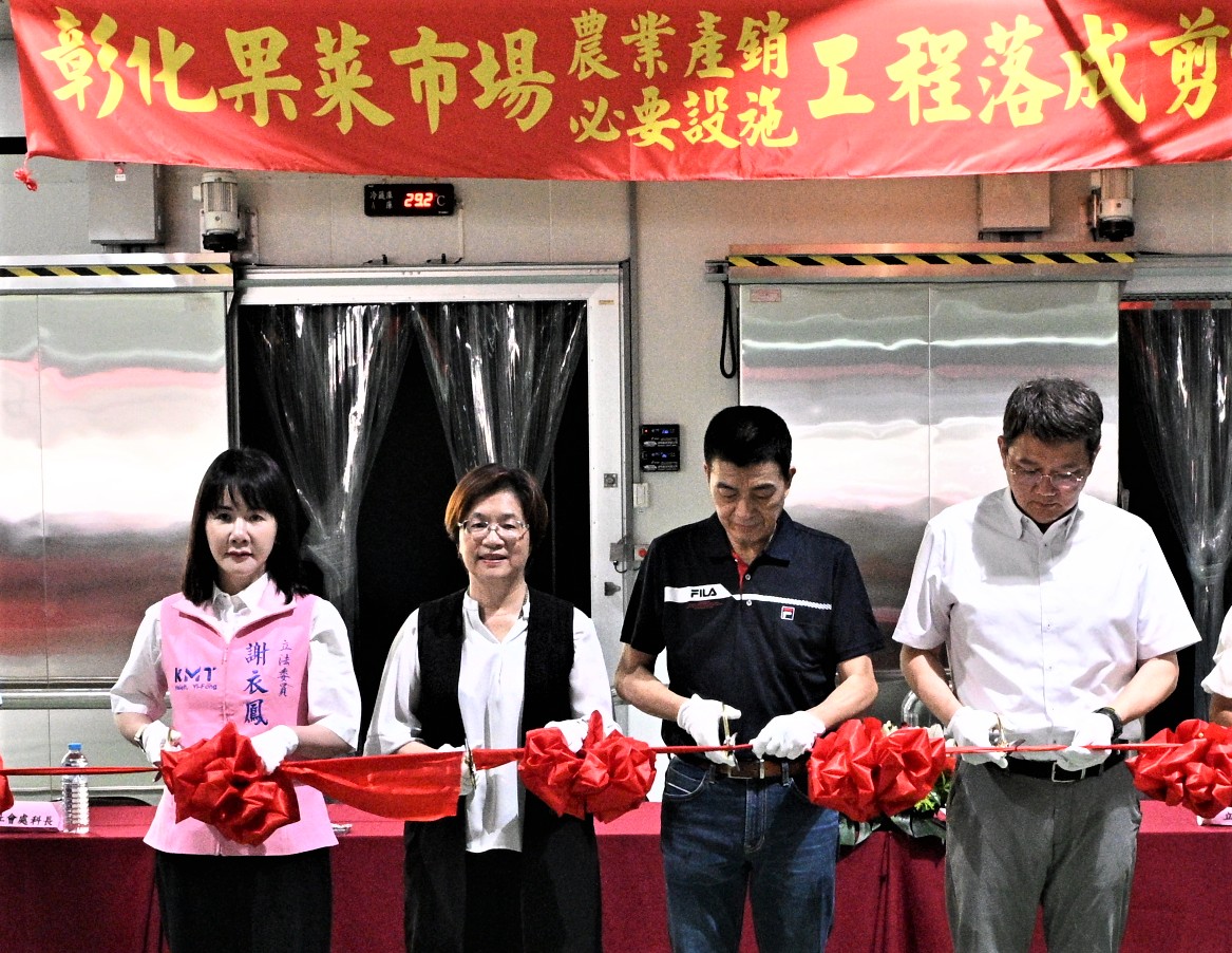 特級市場！彰化果菜市場大升級！11座冷藏庫上線