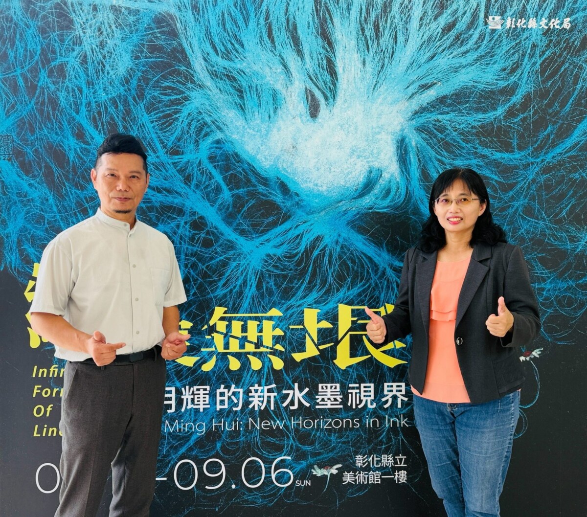 不畫山水也能玩水墨！蕭明輝70件作品彰化亮相