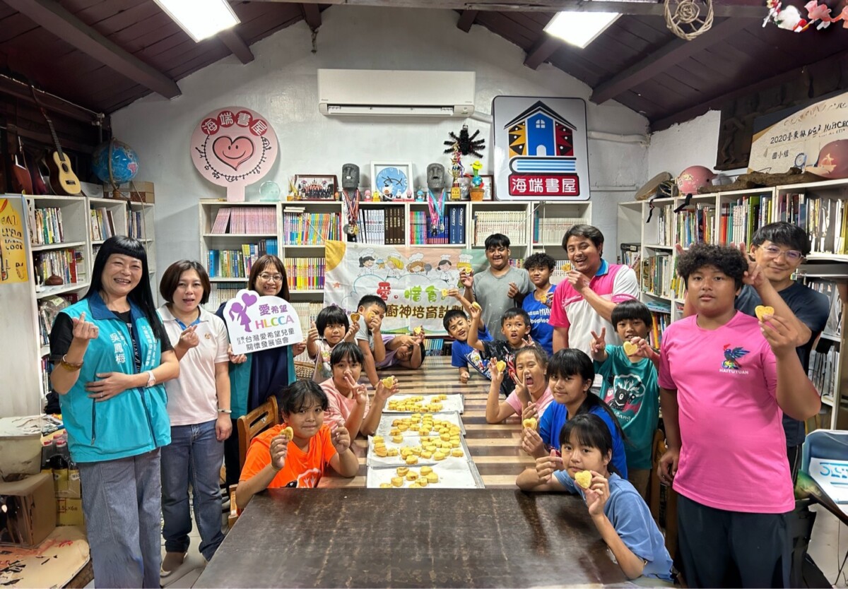 放學有飯吃、還能學做菜　海端書屋成孩子避風港