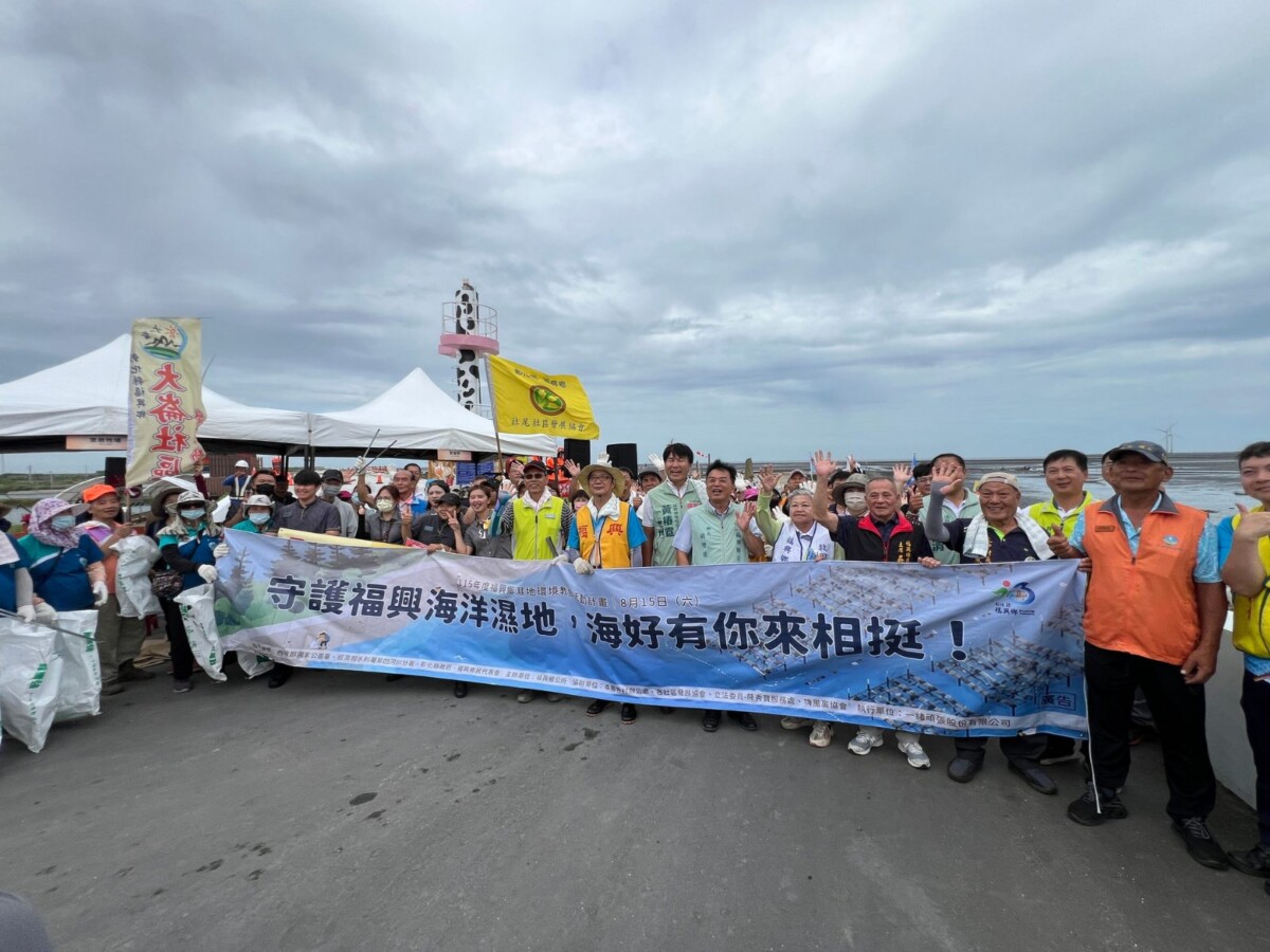 福寶濕地大掃除！500人撿海廢還玩再生創作