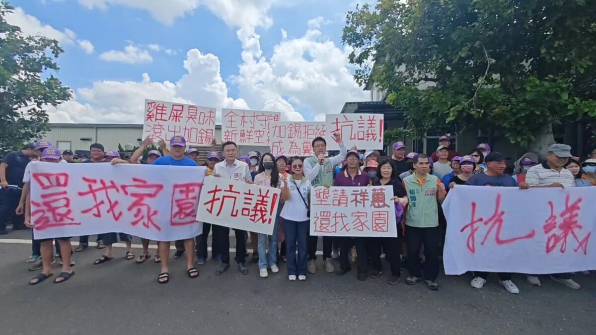 吃飯配雞屎味　加錫村200居民怒轟養雞場　惡臭退散