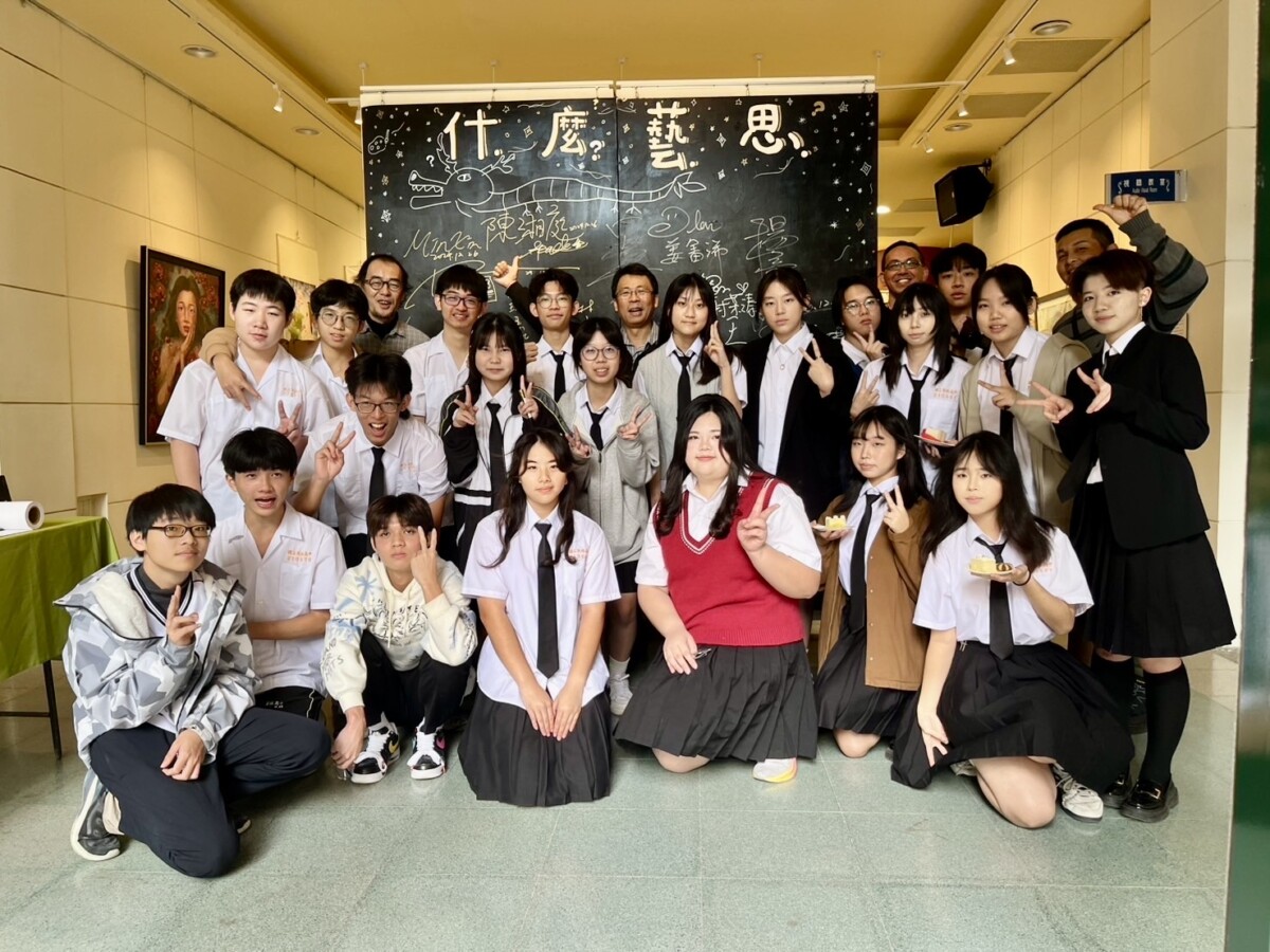 一次全上！員林高中美術班11人搶進國立大學