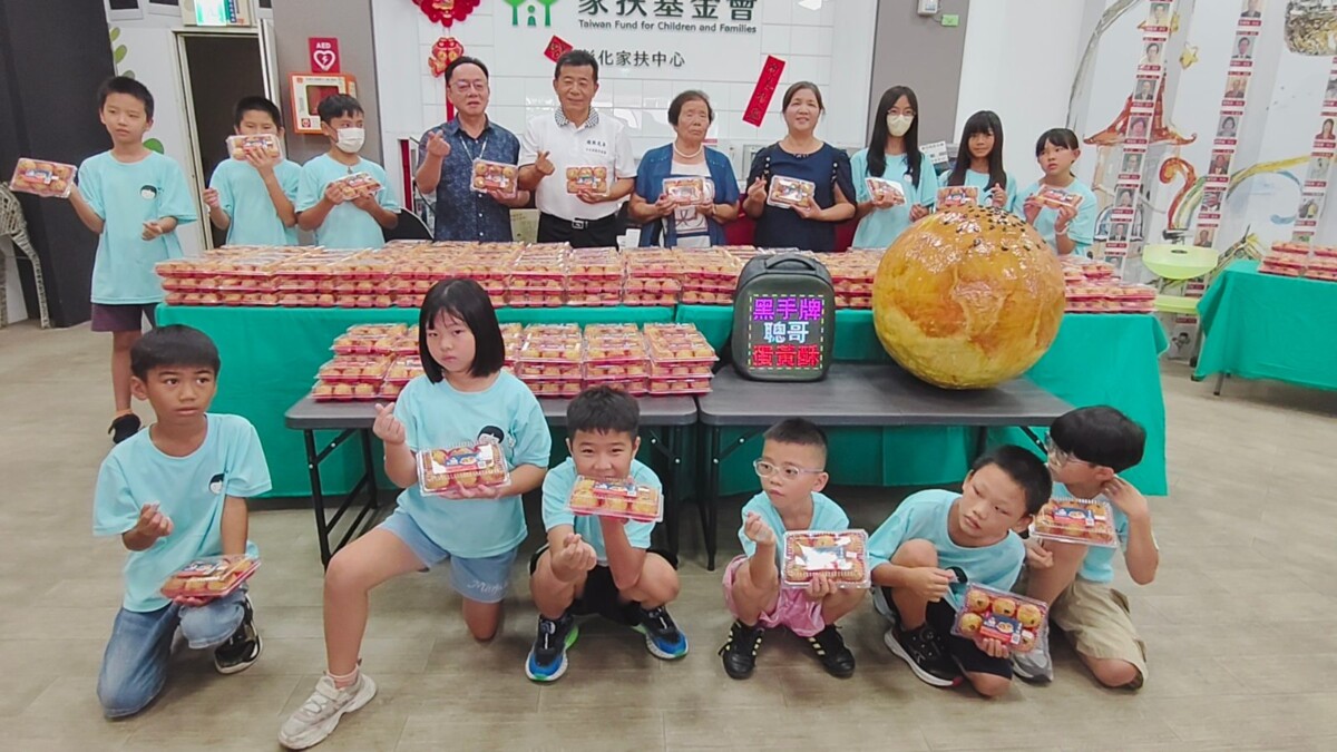 太有愛！黑手牌蛋黃酥飄香　2580顆直送彰化家扶
