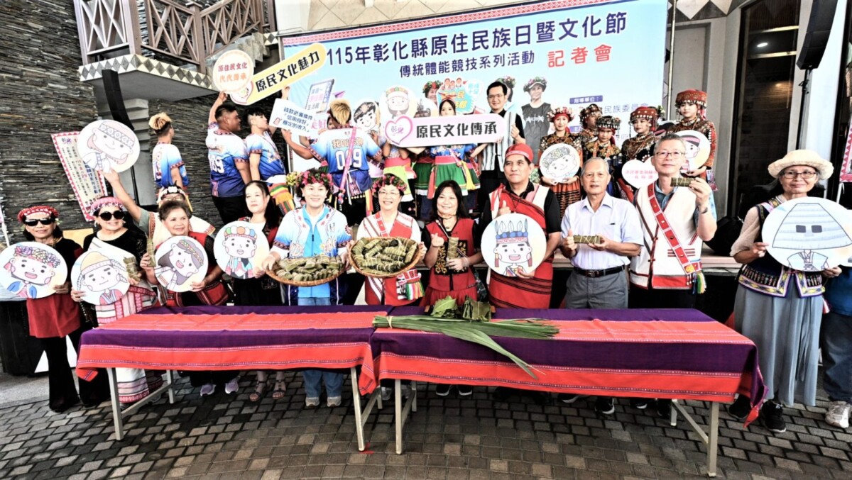 原汁原味！16族齊聚彰化　原住民族文化節829登場