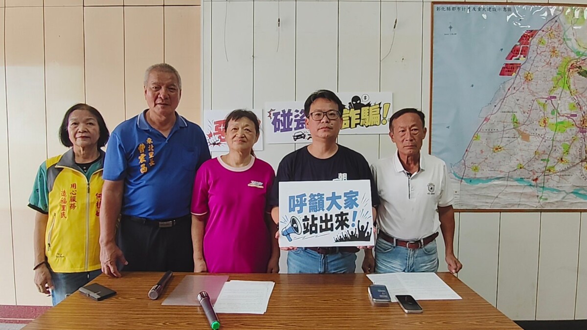 「摔一下」就要錢！員林碰瓷女2個月疑騙12人