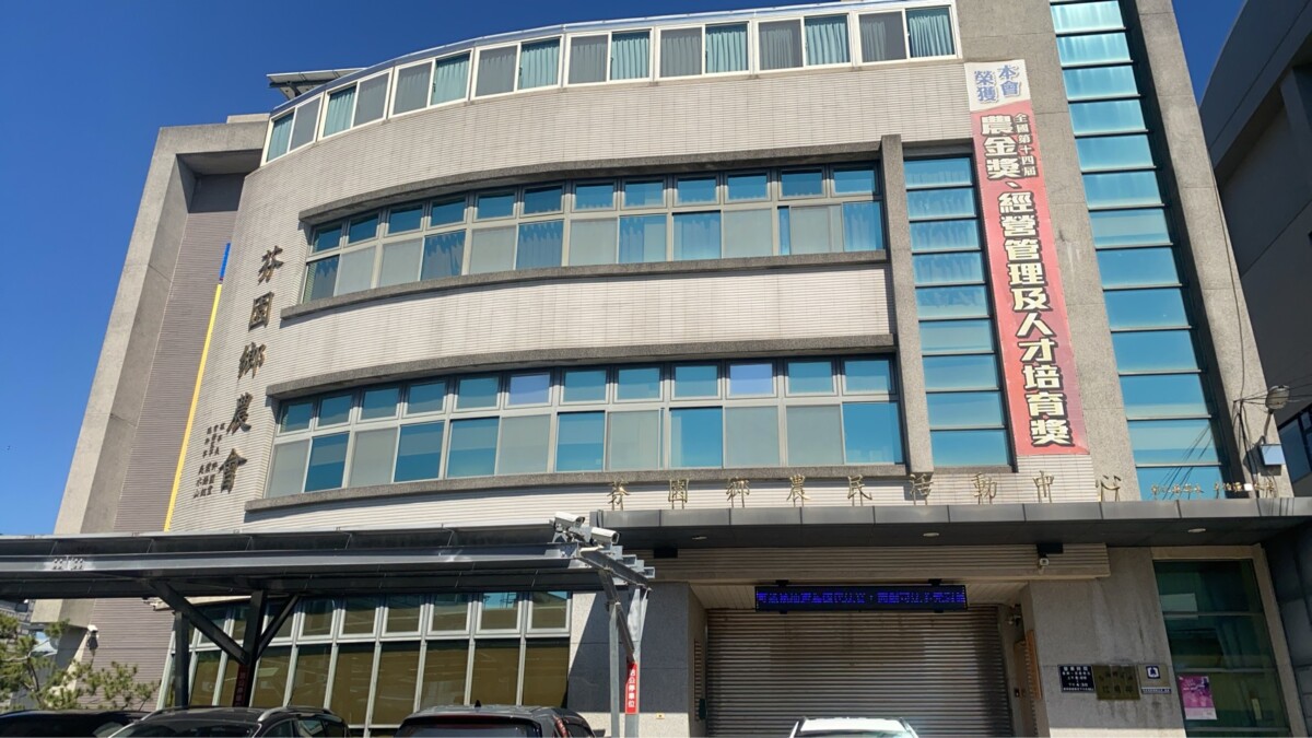 SQ08242 3理事長叫查就能查？芬園農會2員工遭解雇