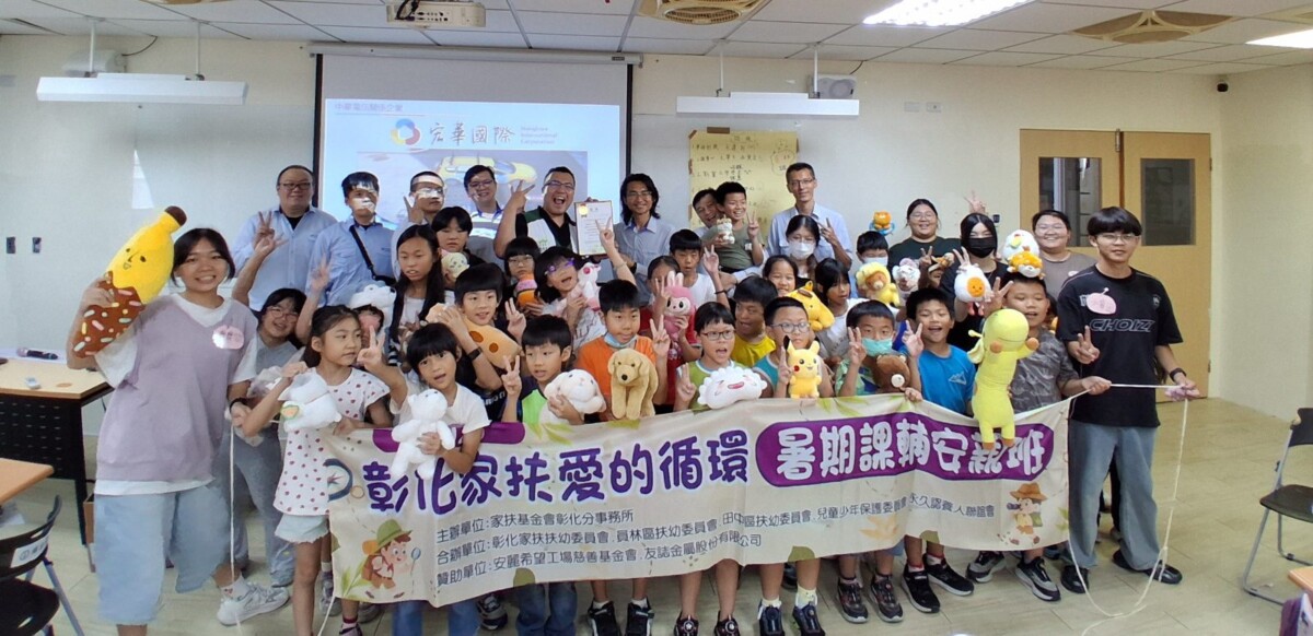 從「會用」到「懂安全」 家扶兒少學數位防護