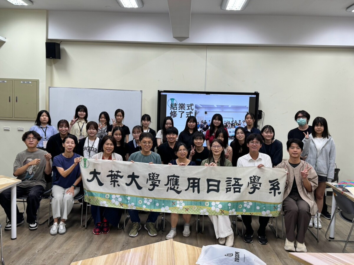 學華語　大葉華語研習團結業　日本學生不捨喊再見
