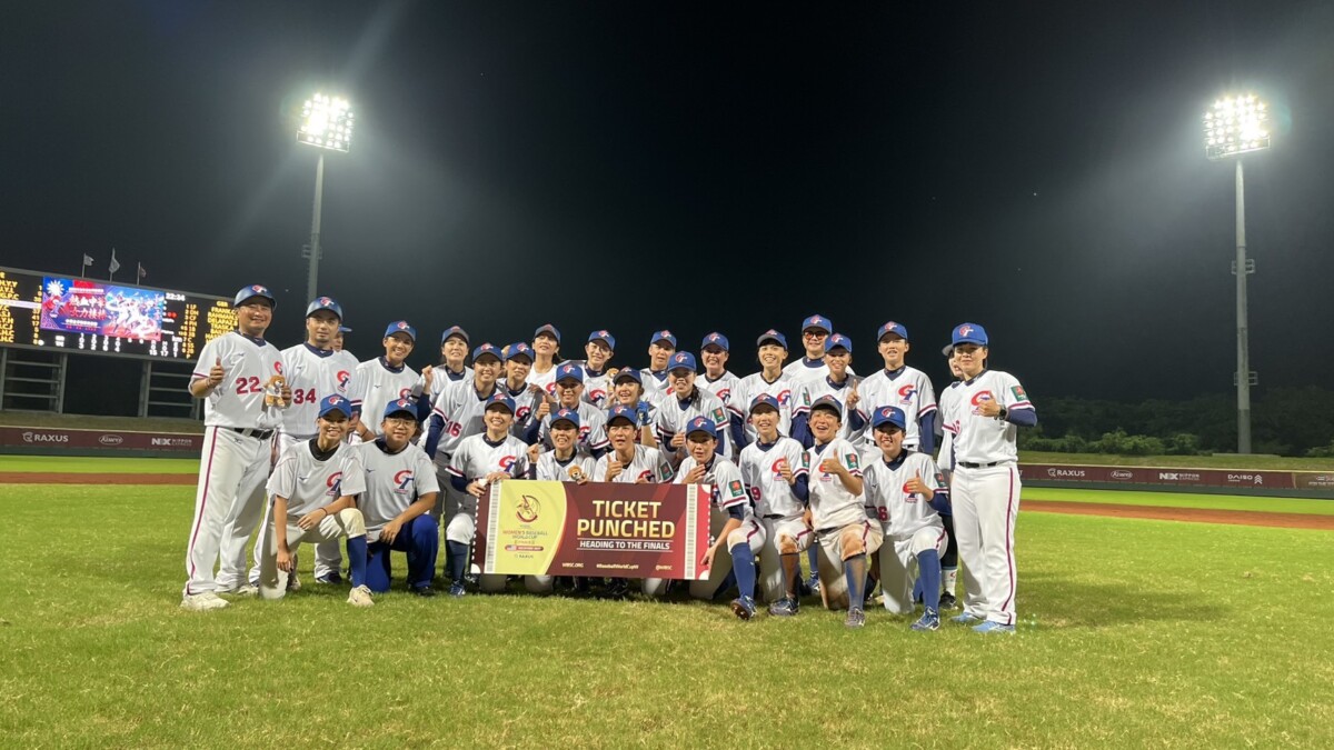 太猛了！中華女棒5戰3勝　搶進2027世界盃決賽