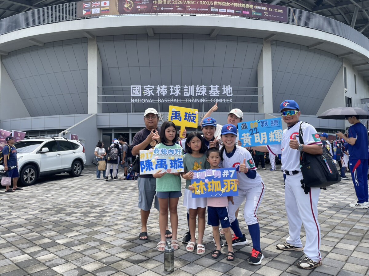 SQ08281 2中華女棒拚進世界盃決賽