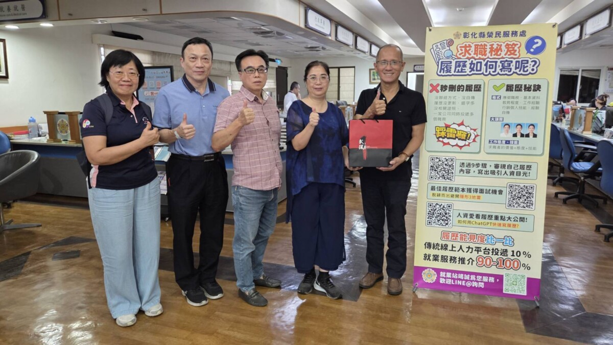 退伍不迷惘！建國科大攜手榮服處開啟職涯新路