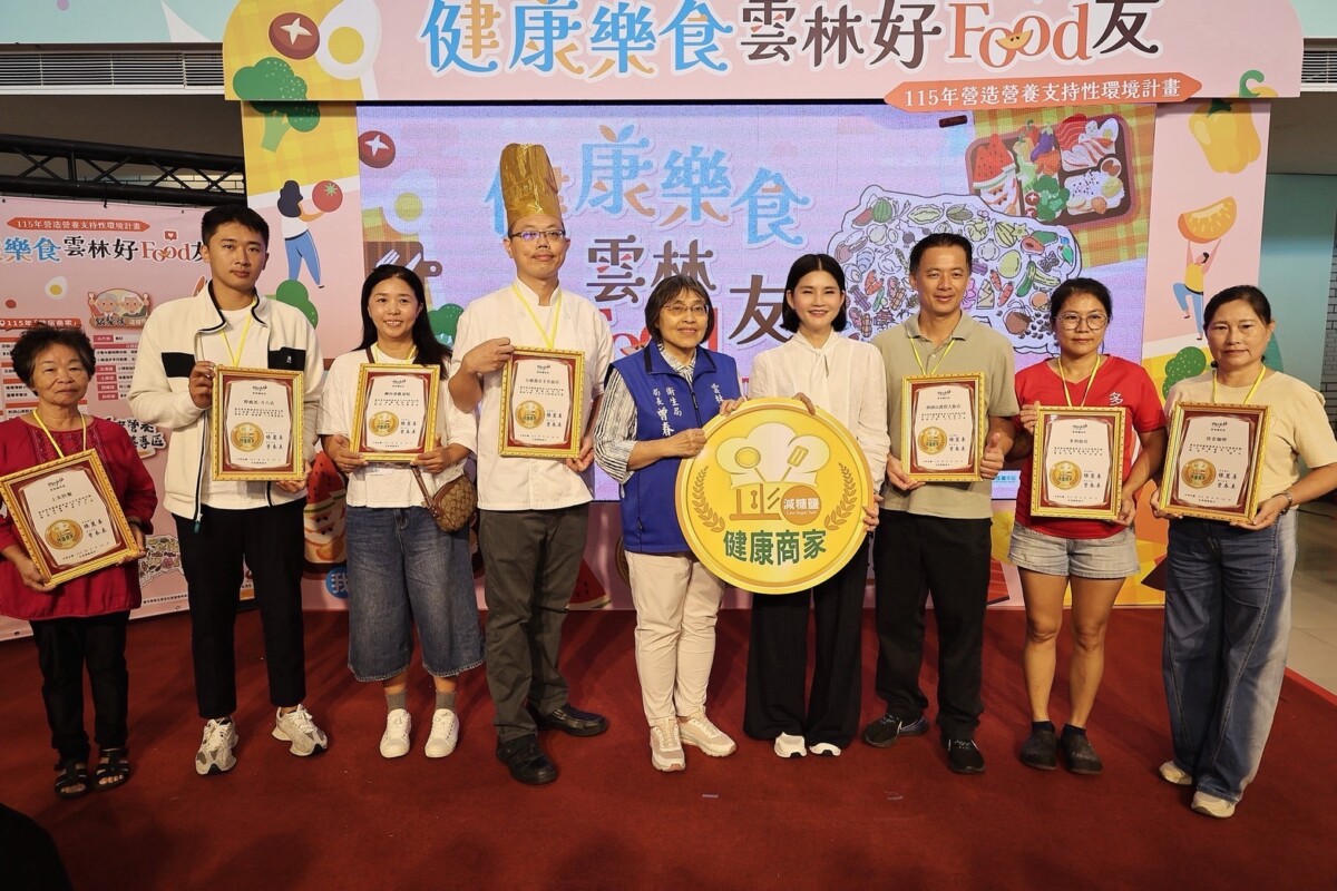外食族注意！雲林健康地圖再增69家　銀髮族也有專屬餐