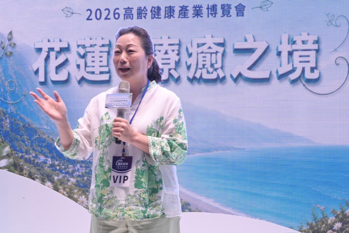 花蓮療癒之境驚豔高齡健康產業博覽會　徐榛蔚推五感療癒打造健康永續城市