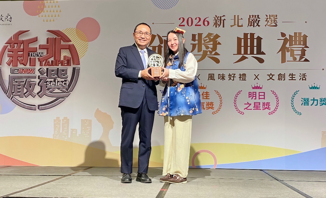 當老味道願意繼續變新　大黑松小倆口一顆拿鐵牛軋糖入選2026新北嚴選