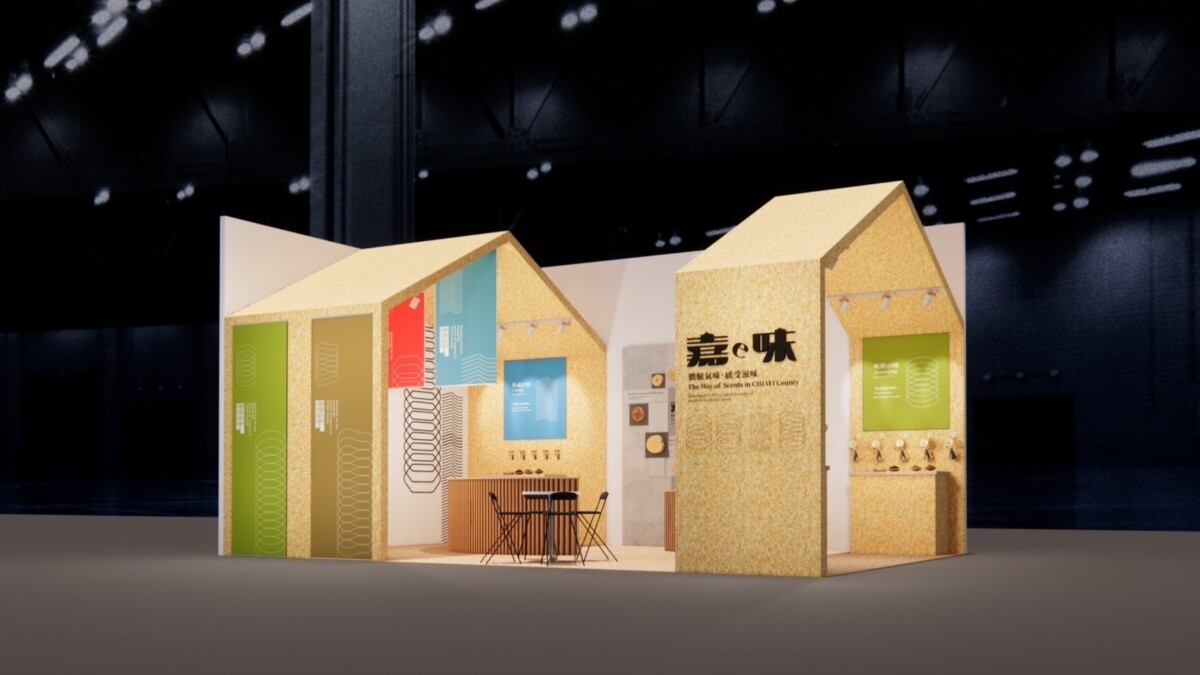 用聞的展覽！ 探索嘉義感官記憶與地方故事的「嘉e味」 南港展覽館將登場