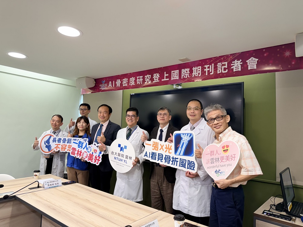 X光不只看骨折！AI竟能預測骨鬆風險　研究獲國際獎