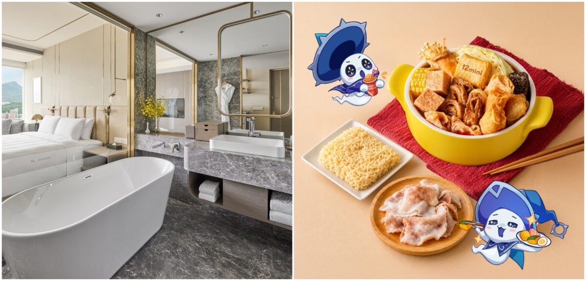 台北漢來入住送 JAM JAM ASIA 雙日門票！12mini 聯名手遊抽電競耳機