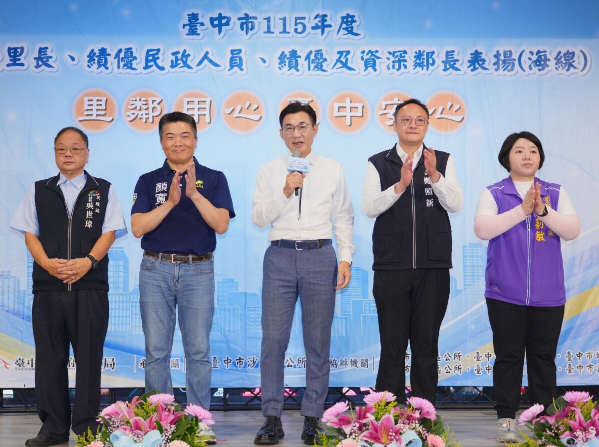 ▲立法院副院長江啟臣(中)致詞表示，市政服務品質與施政成果都離不開里鄰長深耕基層、熱心服務的付出。(圖/記者顏淑娟翻攝)