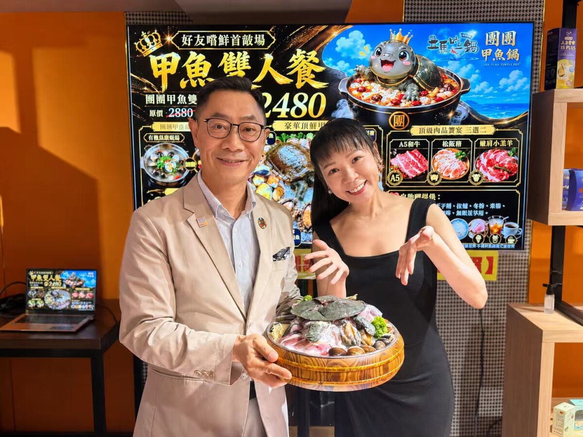 全台首創18個月團團甲魚涮涮鍋　立馬吃一鍋重新定義帝王級食補