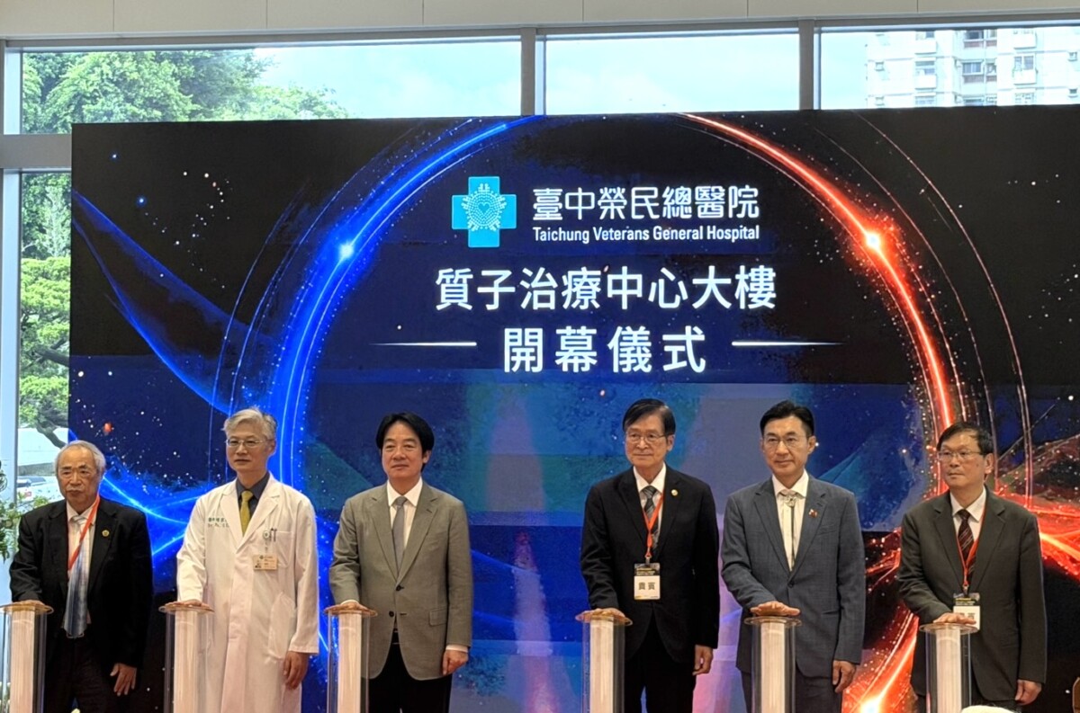 中榮質子中心啟用　打造中部精準醫療新里程