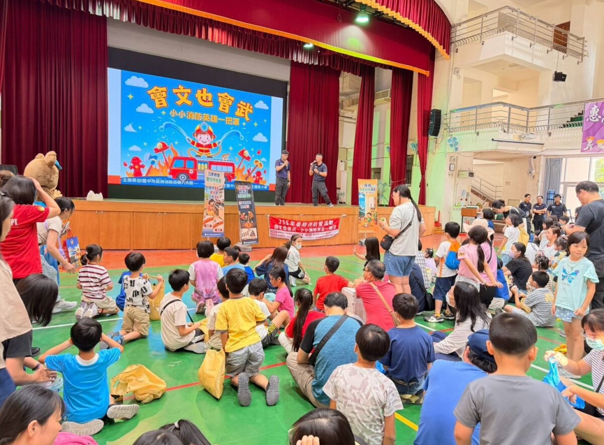 ▲中市暑期消防營登場，防災教育從小扎根。(圖/記者顏淑娟翻攝)