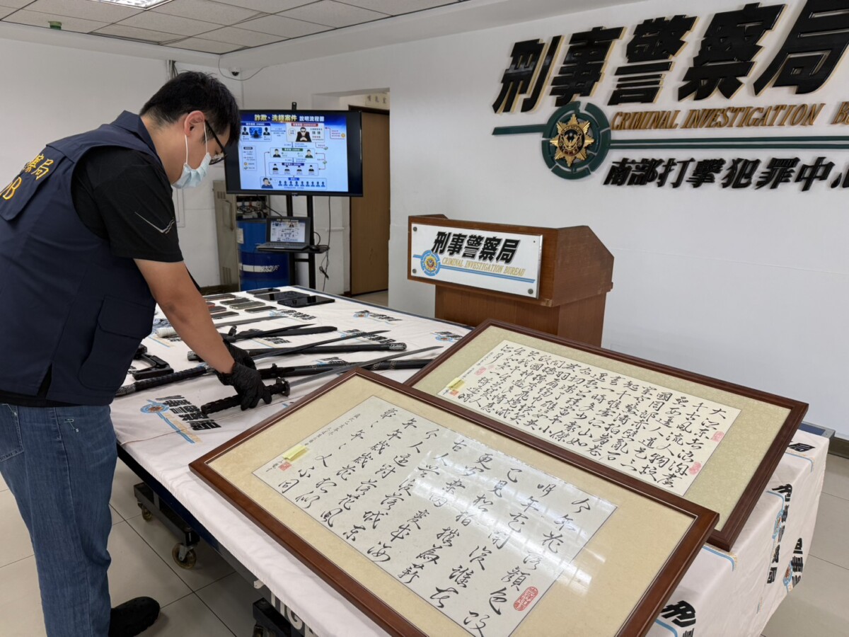 假投資竟扯黑幫！「太陽聯盟」詐團遭破　16嫌落網、槍刀曝光