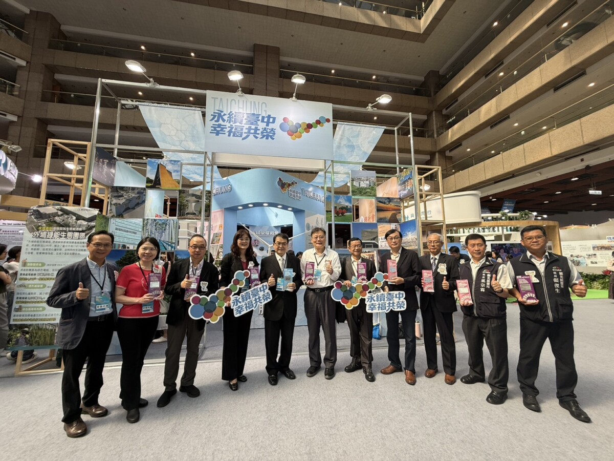 ▲台中永續行動大放異彩，19項大獎六都之冠。(圖/記者顏淑娟翻攝)