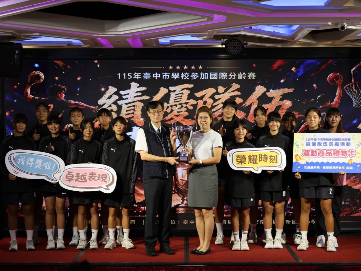 ▲崇倫國中凱旋抱回丹麥維堡手球賽U13女子組金盃。(圖/記者顏淑娟翻攝)