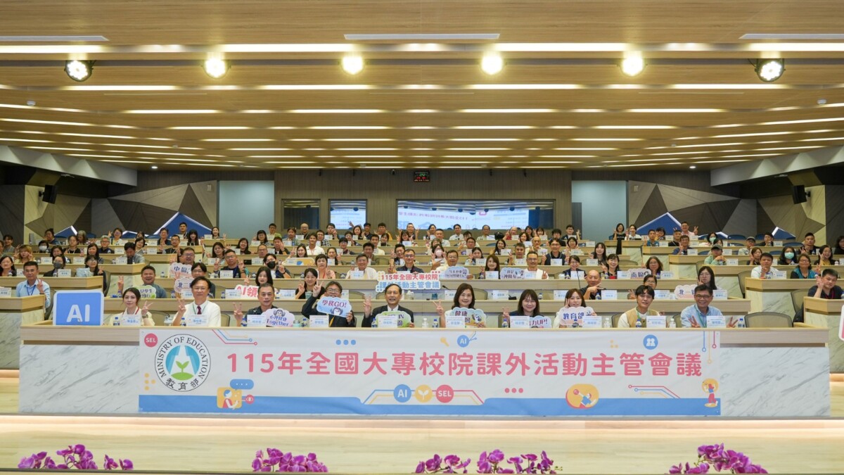 全國大專課外主管聚朝陽科大   共創AI友善韌性校園