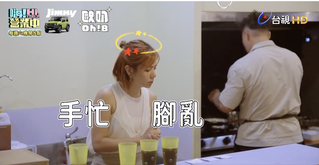當實境秀走進餐飲戰場　《嗨！營業中》看見職人專業的真正重量